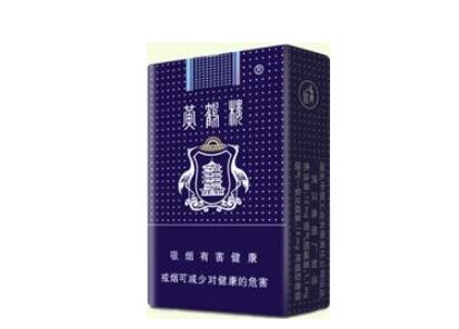 3元红塔山香烟批发渠道