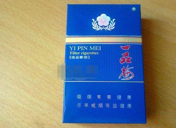 越南代工香烟货源批发-越南代工香烟货源批发市场在哪|低价香烟网