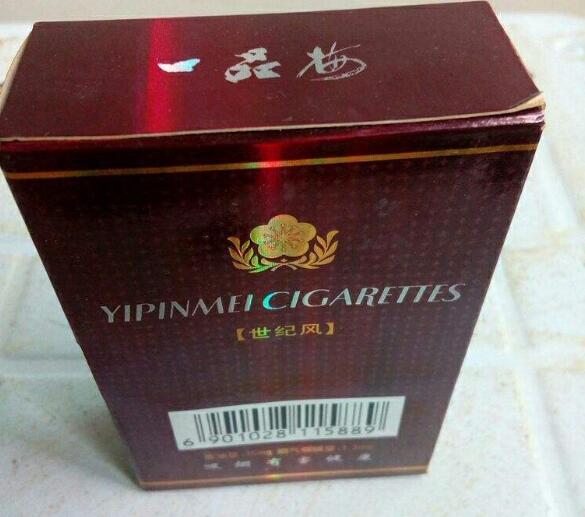 便宜摩登香烟批发(印尼摩登烟)