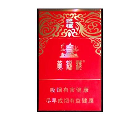 香烟批发中华香烟批发(中华香烟批发网)