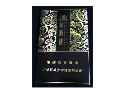 福建香烟厂云霄|云霄香烟卷烟厂|