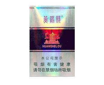 线上线下融合，揭秘香烟批发网站的魅力与优势|低价香烟网