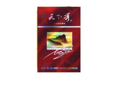 都安香烟批发价格表大全_都安香烟批发价格表大全图片