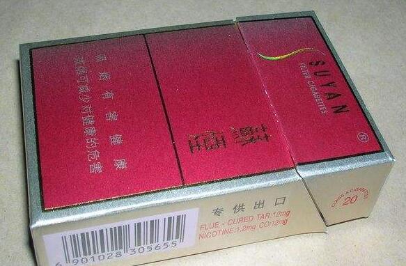 低价银象香烟批发【银象香烟产地】|低价香烟网