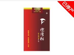 正品MACAU(澳门)香烟多少钱一盒|澳门香烟品牌大全-低价香烟网
