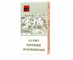 香烟批发一手货源网|香烟一手货源批发市场