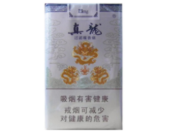 香烟批发零售低价香烟网