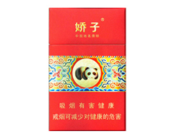 香烟批发零售低价香烟网