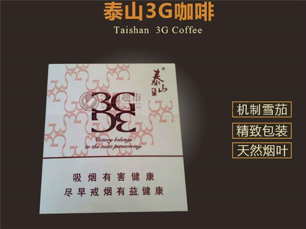 5元哈德门香烟批发(哈德门香烟联系方式)