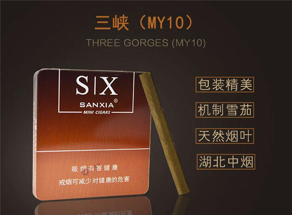 外烟红船长|红船长香烟好抽吗-低价香烟网
