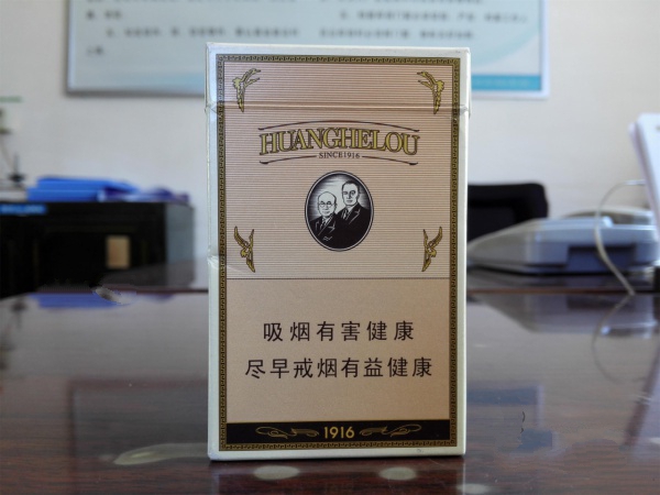 1. 一壶好酒，一杯好茶，香烟袅袅乐无边，批发生意旺如潮。-低价香烟网