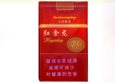 低价长征香烟(长征香烟价格)-低价香烟网