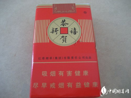 黄山带爆珠清凉香烟-黄山香烟 爆珠