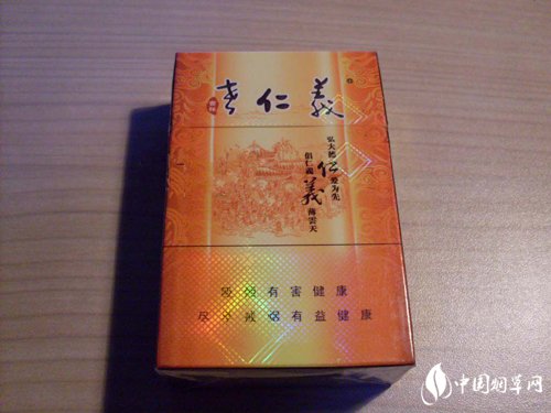 3元野马香烟批发