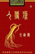 正品MACAU(澳门)香烟多少钱一盒-澳门的烟一般多少钱