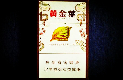 免税喜万年香烟进货渠道_喜万年尊享香烟价格