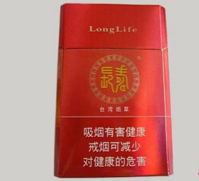 香港免税进口香烟(香港免税店香烟品牌大全)|低价香烟网