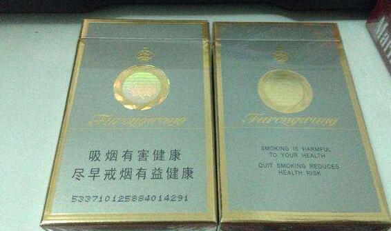 祖庙进口香烟价格表