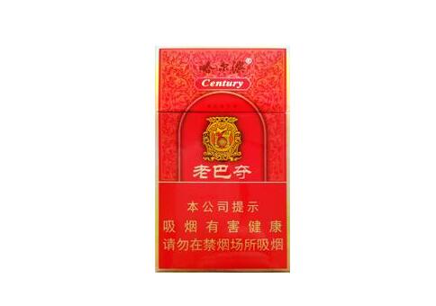 蓝橙盒爆珠香烟多少一包