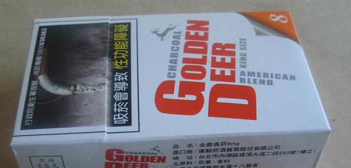 正品苁蓉香烟一手货源