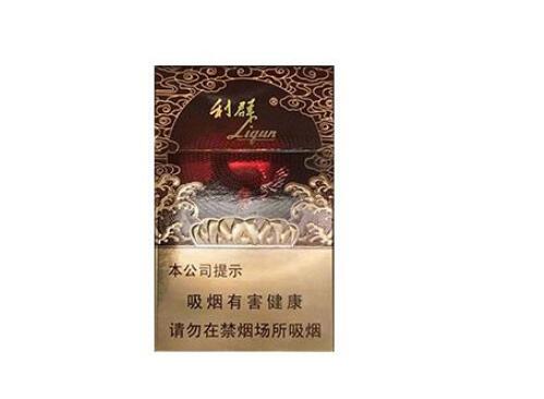 澄海超市香烟批发价格表