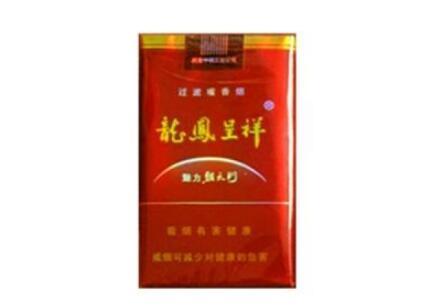 外国进口香烟价格表图