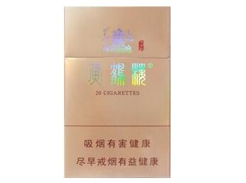 爱你520香烟细支爆珠
