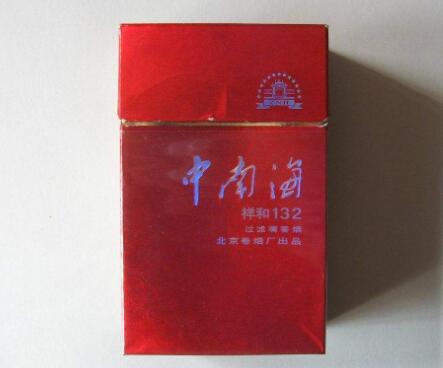 莱州进口香烟批发电话地址