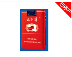 百元进口香烟排行榜最新