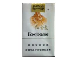 瑞丽进口香烟价格表图片