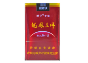 韩国爆珠香烟哪种好抽