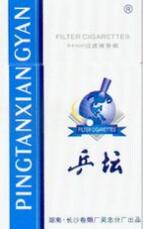 南宁进口香烟
