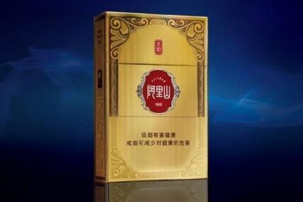 果园村香烟批发价格表