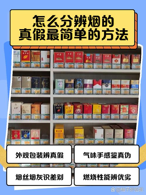 香烟另售和批发的区别【香烟另售和批发的区别在哪】