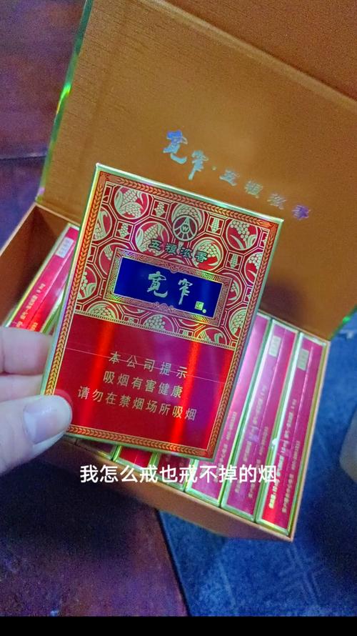 高档口粮香烟(高档口粮香烟有哪些)