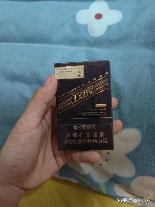 高档口粮香烟(高档口粮香烟价格表)